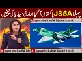 Download Lagu Indian Media Crying  / J 35A /  indian media reporting on j35a fighter jet .