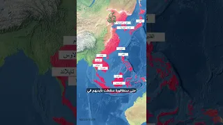 الامبراطورية اليابانية ونطاق سيطرتها  الامبراطورية اليابانية ونطاق سيطرتها