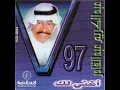 يوم ودعتك