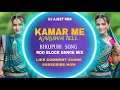 Download Lagu Kamar Me Karuwa Tell Laga L Rod Block Dance Mix Dj Ajeet N Dj Abhisek Bhaii