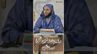 رفعت إلى رب الأنام مطالبي سعيد الكملي 