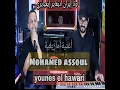 ونا يران اديعاير اعايري ona iran adi3ayr i3ayri