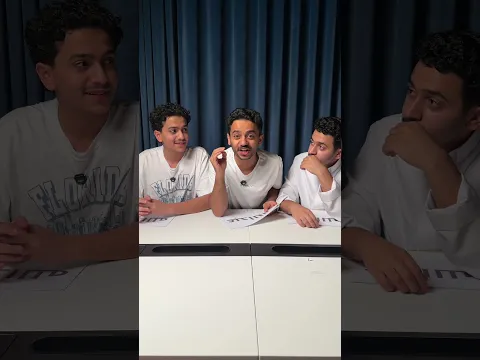 تحدي مين اكثر واحد 🔥😂 #challenge
