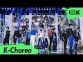 Download Lagu [K-Choreo 8K HDR] 세븐틴 직캠 'Ready to love' (SEVENTEEN Choreography) l @MusicBank 210618
