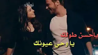 خوفي عليك الناس يحسدونك دندنها