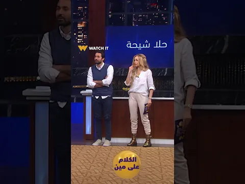 هزر فزر | #أحمد_حاتم أسرع واحد جاوب على الأسئلة ما عدا آخر سؤال 😂👌🏼