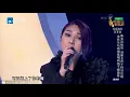 【纯享版】杨千嬅 于梓贝《可惜我是水瓶座》《中国新歌声2》第11期 SING!CHINA S2 EP.11 20170922 [浙江卫视官方HD]