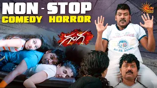 horror scene turns comedy lawrence timing peaks ganga hilarious scene telugu comedy scene