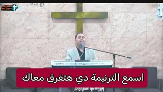 ميدلي انا مقدرش اتحمل حياه وانا مش في رضاك دموعي في المخادع المرنم مايكل سامي 