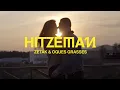 Lagu ZETAK, Oques Grasses - Hitzeman