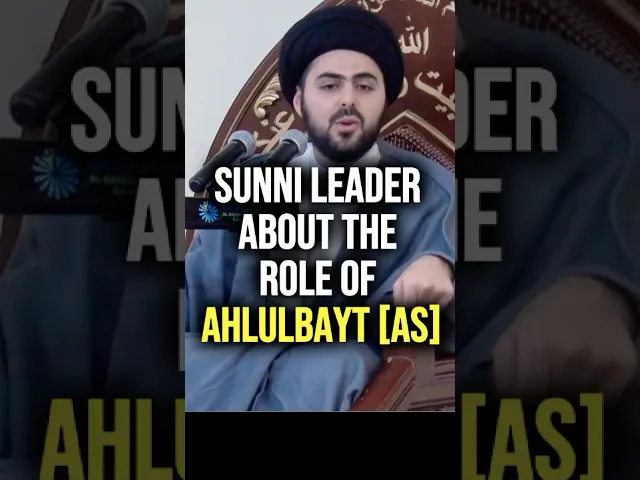 ⁣Sunni Leader & Role of Ahlulbayt [AS] | Sayed Ahmed Qazwini #imammahdi #prophetmuhammad #ahlulbayt
