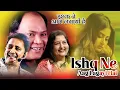 Download Lagu Ishq Me Aag Lagayi Hai !! Mohammed Aziz,Sukhwinder Singh,Anuradha Paudwal ||Old is Gold ||