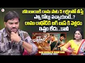 Download Lagu Bombai Ki Ranu Song Producer Vali Excusive Interview | Ramu Rathod | Bigg Boss 9 Telugu | Suvarna