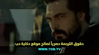 مسلسل الأمانة الحلقة 111 مترجمة Emanet 
