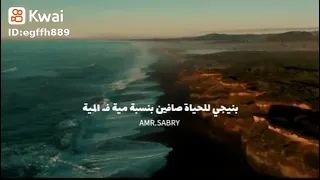 بنيجي للحياة صافين 