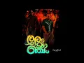 Romancham - Title Track | Sushin Shyam| Johnpaul George Productions| Jithu Madhavan #romanchammovie