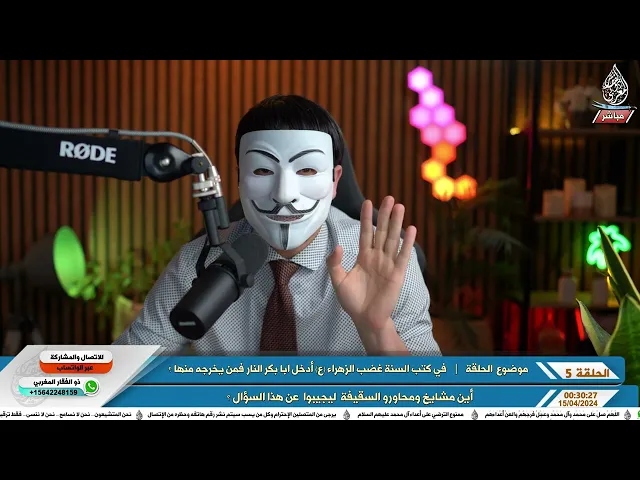 ⁣سني مصري عجز امام ذو الفقار المغربي على اخراج ابو بكر من النار