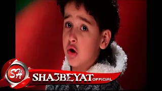 محمد رزق الطفل المعجزة كليب يابا اقوى دراما عن الاب MOHAMED REZK YABA  محمد رزق الطفل المعجزة كليب يابا اقوى دراما عن الاب MOHAMED REZK YABA