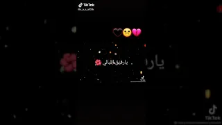 اشتقت لك يا غالي يا تعرفي اي الليالي 