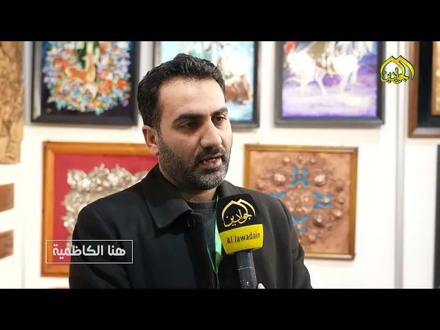 ⁣مشاركة مميزة للعتبة الكاظمية المقدسة في مهرجان عين الحياة الذي أقامته مؤسسة القبس للثقافة والتنمية.