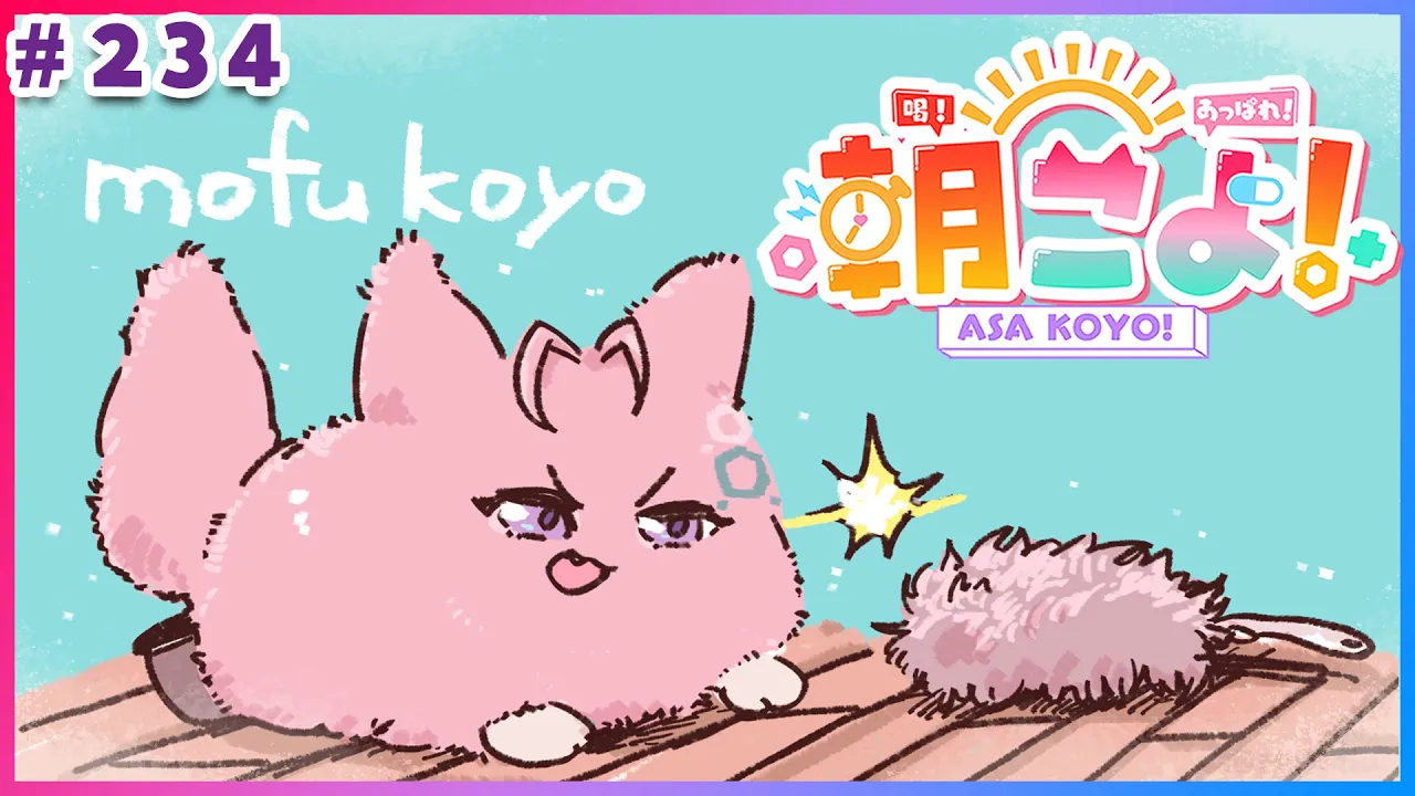 【 #朝こよ 】5月＆シーズン10ラスト！な火曜日の朝も朝こよ！☀ #234 【博衣こより/hololive】