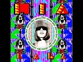 M.I.A - Paper Planes
