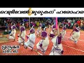Lagu കുളന്തേ വടിവിൽ മുരുകാ Kulanthai Vadivil Muruga kaikottikali മുരുക കൈകൊട്ടികകളി മുരുക முருகா