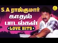 Download Lagu SA Rajkumar Love Songs | SA Rajkumar Tamil Songs | SA ராஜ்குமார் காதல் பாடல்கள் | Love Songs Tamil