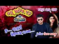 Download Lagu janha ratira jhada jatra love song/janha ratira jhada jatra tulasi gananatya/janha ratira jhada