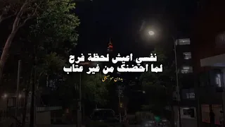 انا دايما اسأل في الغياب والسؤال ملهوش جواب   وائل جسار   اغاني بدون موسيقى دندنها