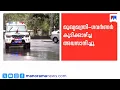 Download Lagu മഞ്ഞുരുകലിന്‍റെ കൂടിക്കാഴ്ച?; മുഖ്യമന്ത്രിയും ഗവര്‍ണറും തമ്മിലുള്ള കൂടിക്കാഴ്ച അവസാനിച്ചു