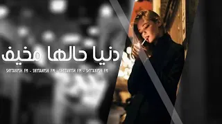 دنيا وحالها مخيف    ذل وغيره وليله كبيره     اغاني مصريه    ن ثرآ ت  ناهله دندنها
