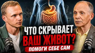 Доктор НАРОДНОЙ медицины: методы САМОДИАГНОСТИКИ, польза пиявок и честная борьба с паразитами