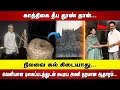 Lagu THIRUPPARANKURAM காத்திகை தீப PILLAR  |  நிலவை கல் கிடையாது  |  வெளியான PICTURE தரமான ஆதாரம்