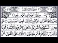 Download Lagu Surah Yasin (Yaseen) Full Arabic Text | Soothing Tilawat by Sheikh Abdul Rahman Al Sudais | EP01