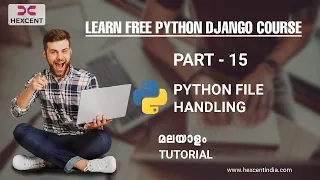 PART 14 PYTHON EXCEPTION HANDLING PYTHON MALAYALAM TUTORIAL FOR BEGINNERS