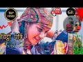 Lagu Garhwali song चिट्ठी पत्रि pahari song Jonsari song 2025 2026 