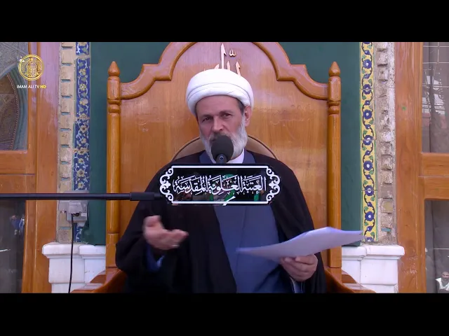 ⁣كيف يحب الله عبده | الشيخ عبد السادة الجابري (15)