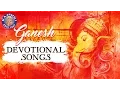 Download Lagu Ganesh Devotional Songs - Ganpati Popular Bhajan - Ganpati Songs Jukebox | Ganesh Chaturthi 2021