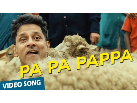 Pa Pa Pappa - YouTube