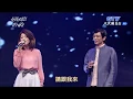 Download Lagu 2017.11.08【最好聽的歌】殷正洋+曹雅雯 請跟我來