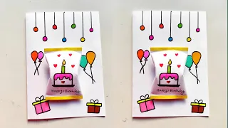 Birthday Gift card making easy | Handmade Birthday Card for Friend idea | Happy Birthday Card idea