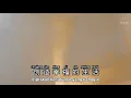 今天你要嫁给我 - Jin Tian Ni Yao Jia Gei Wo • 陶喆/蔡依林 - Tao Zhe/ Jolin Tsai - Lagu Mandarin Subtitle Indo