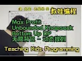 Day 363 - Teaching Kids Programming