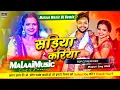 Download Lagu Dj Malaai Music (( Jhankar )) Hard Bass Dj Remix🎶 Sadiya Kariyai Ke Lai | New Trending Dj Songs 2025