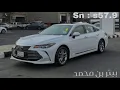 - اديني اسباب | النسخة الاصلية .