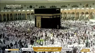                 مكة مباشر   الحرم المكي مباشر   قناة القران الكريم السعودية مباشر   مكه المكرمه مبا دندنها