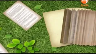 رياض الصالحين نغمة الموبيل تحميل مباشر 