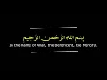 Download Lagu 101. Al-Qari’ah (the Striking Hour) by Mishary Rashid Alafasy