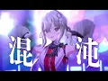 HIMEHINA『V』covered by 巫てんり